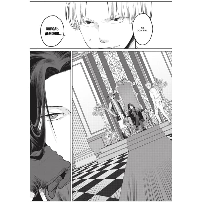 Я стала лиходійкою, тому приборкаю фінального боса. Том 2, фото - 2