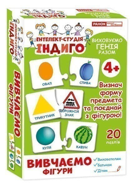 Гра.Вивчаємо фігури, фото - 1