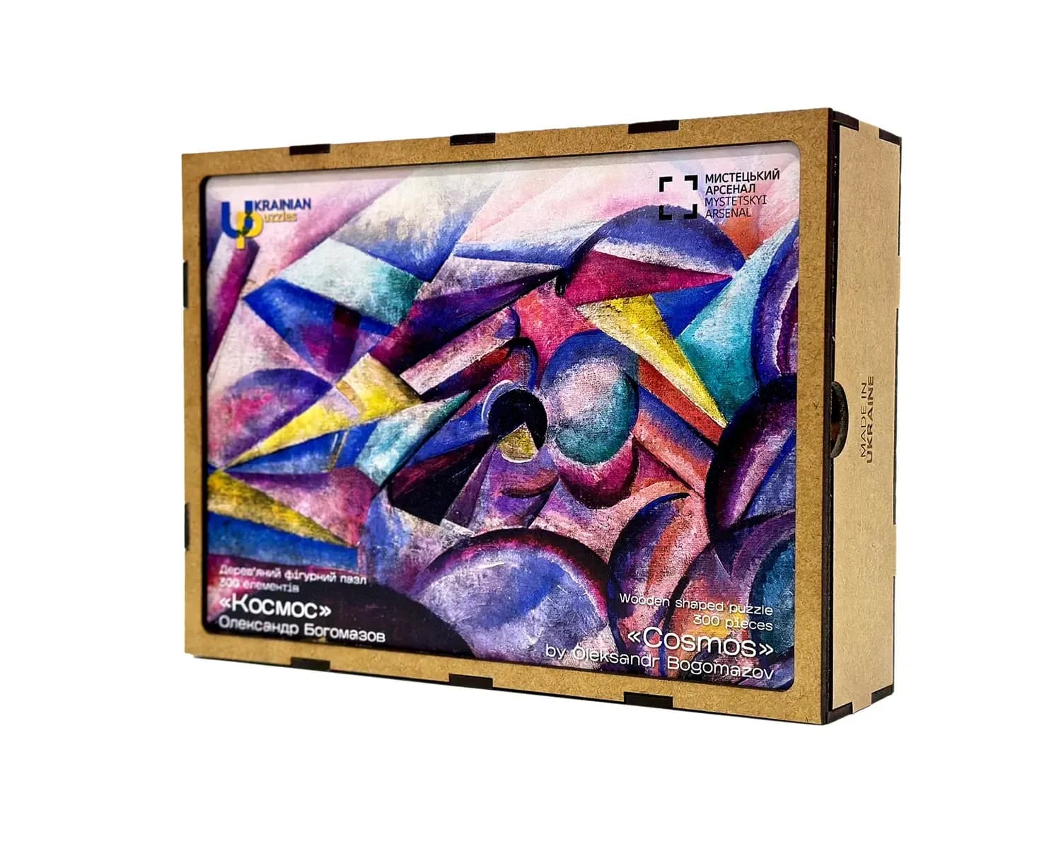 Пазл дерев&#39;яний &amp;quot;Космос. Олександр Богомазов&amp;quot;, фото - 3