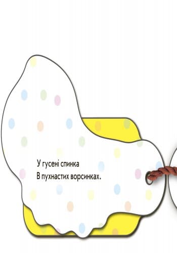 Комашки, фото - 2