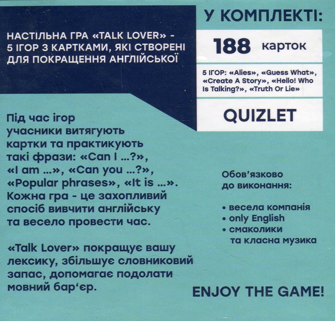 Настільна гра Talk Lover А1-А2, фото - 3