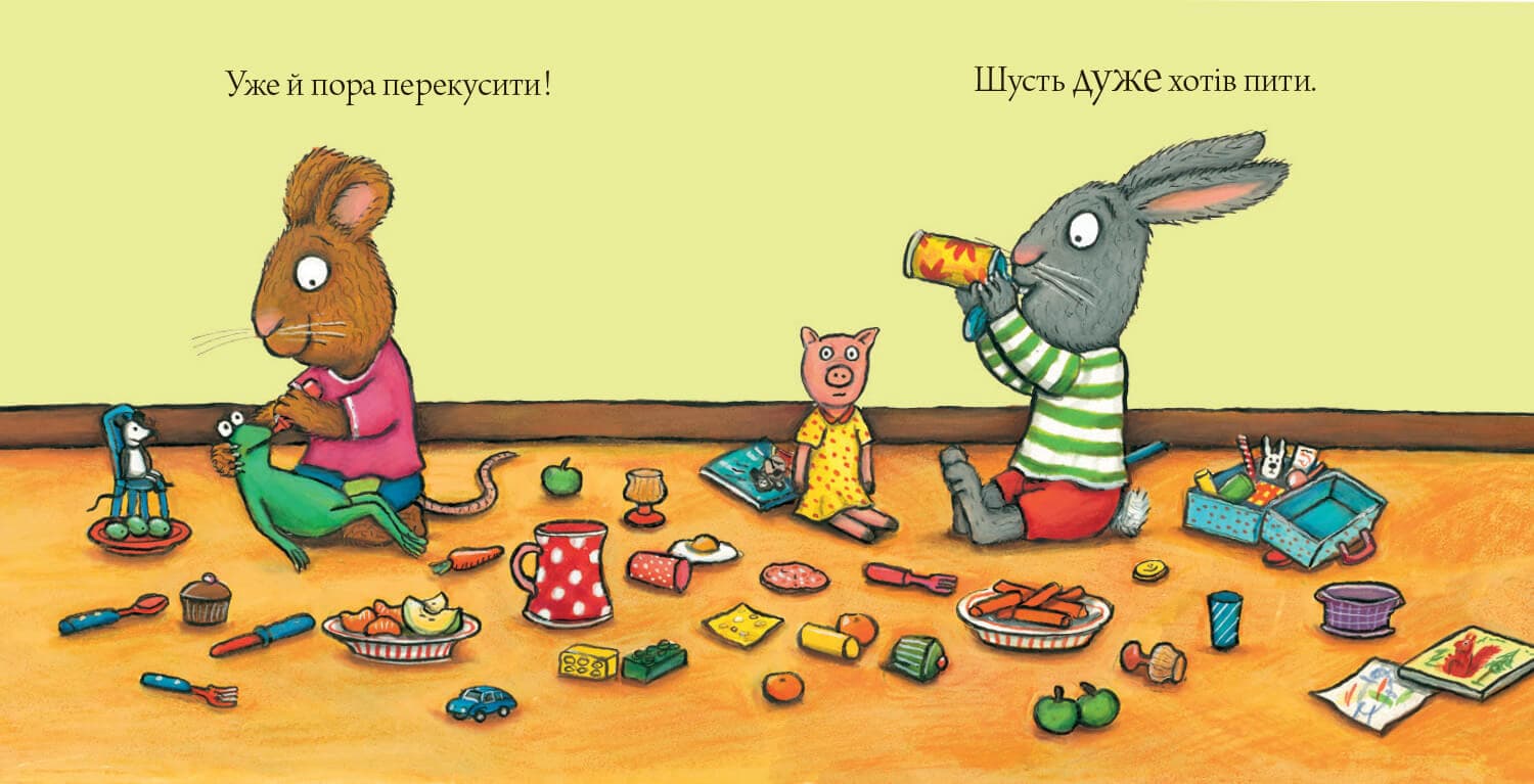 Шусть і Шуня. Калюжка, фото - 2