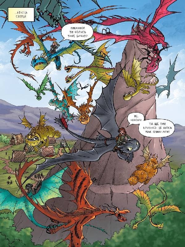 Комікси. Легенда про Рагнарьок., фото - 2
