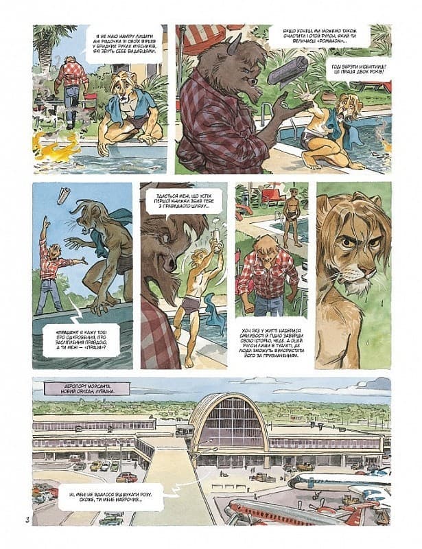 Блексед. Книга 3. Амарилло та інші історії (мінімальний брак), фото - 3