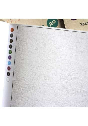 Кольоровий квест, фото - 3