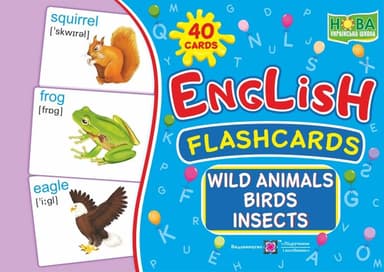 Дикі тварини, птахи. Набір карток англ. мовою. Wild animals. English flashcards