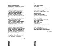 Небо. Кручі. Провалля. Вода, фото - 2