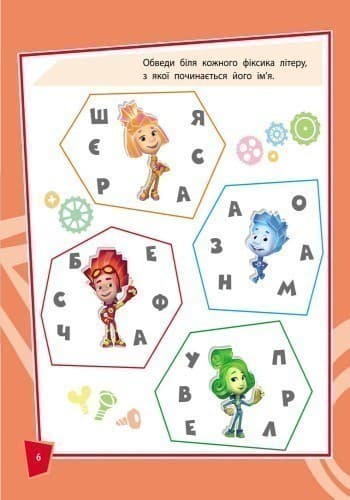 із Масею, фото - 3