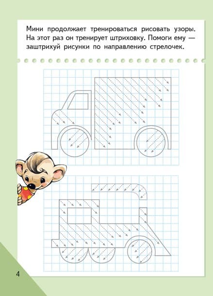 Письмо, фото - 3