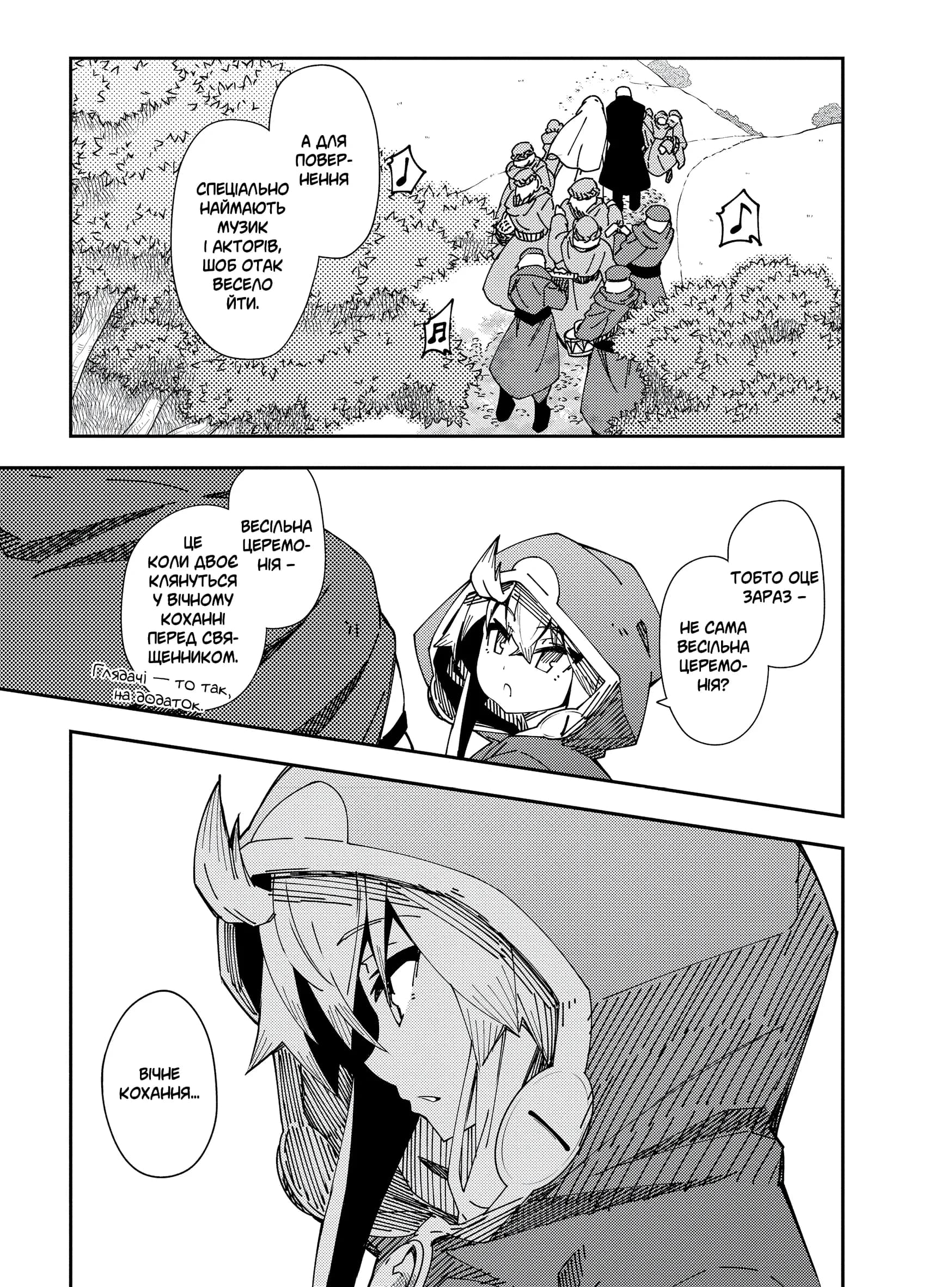 Книга магії з Нуля. Частина VI, фото - 2