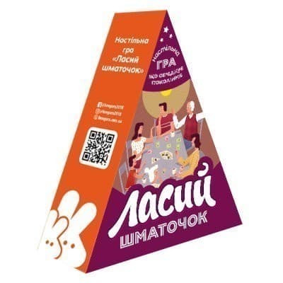 Ласий шматочок. Настільна гра, фото - 1