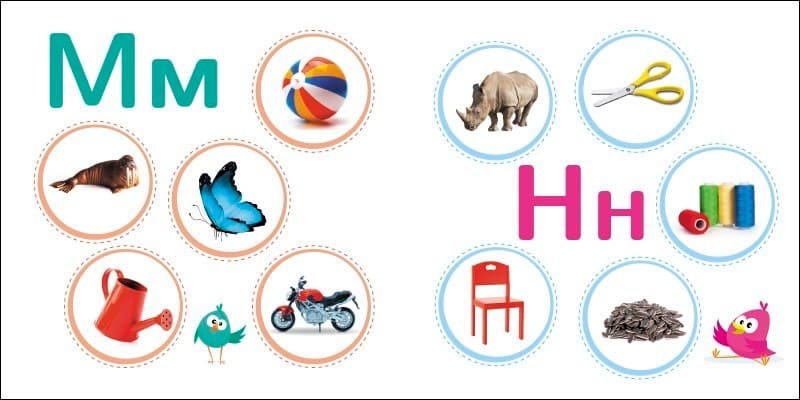 Абеточка. Сховай зайве., фото - 2