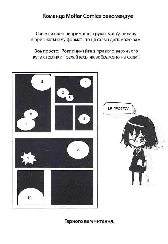 Академія відьмочок. Том 1, фото - 2