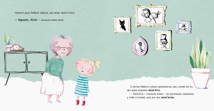 Моя бабуся — супергерой, фото - 2