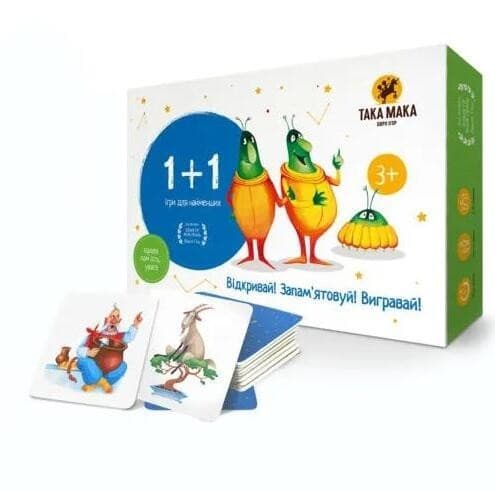 Гра &amp;quot;1+1&amp;quot;, фото - 1