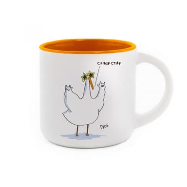 Чашка Суперстар Orange