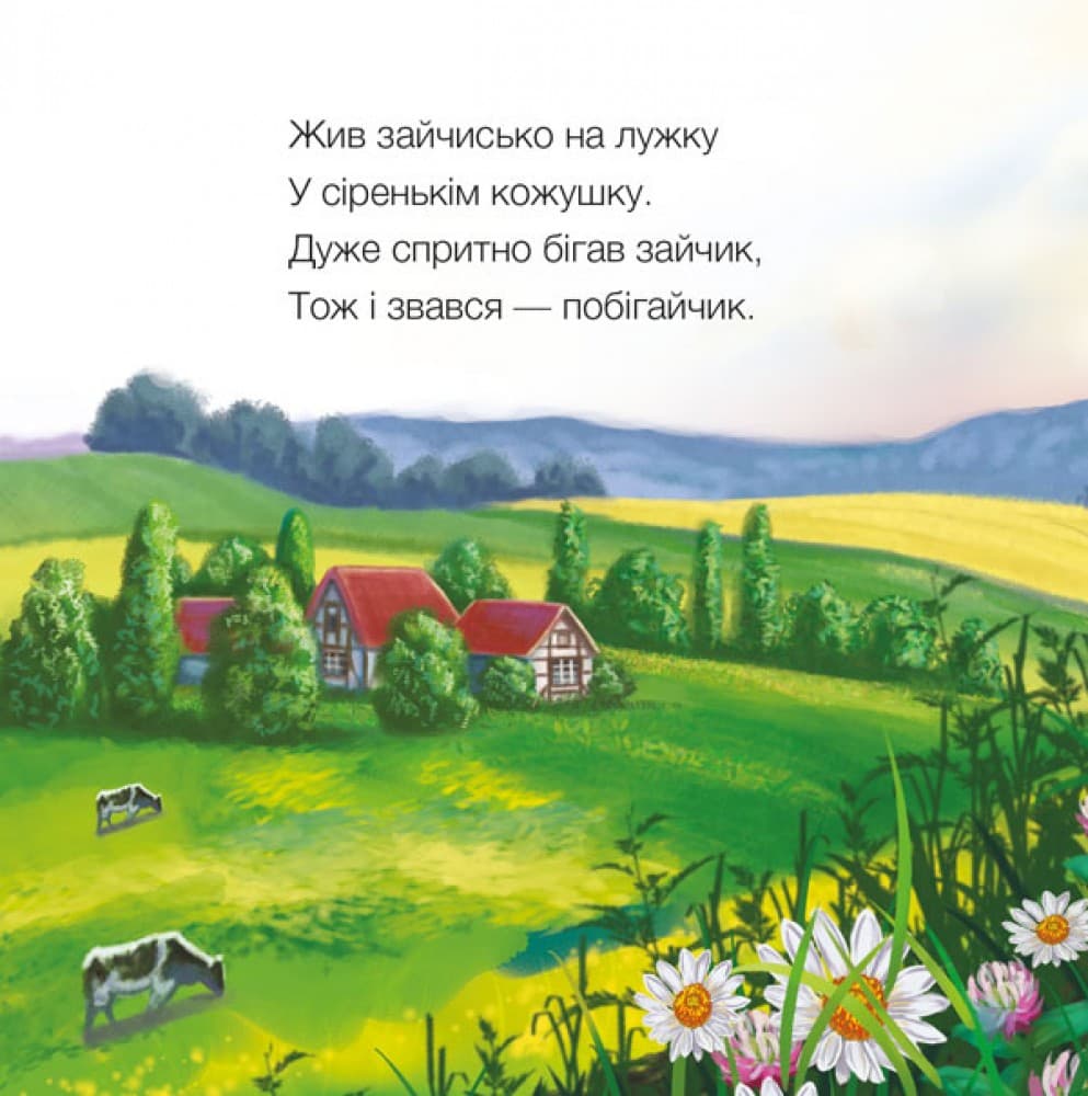 Зайчик, фото - 2