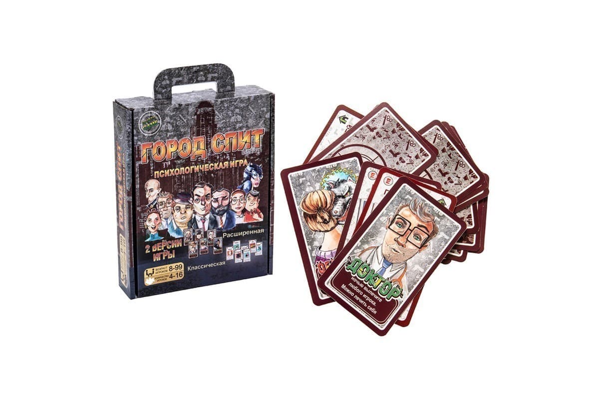 Розважальна гра &amp;quot;Місто спить&amp;quot;, фото - 1
