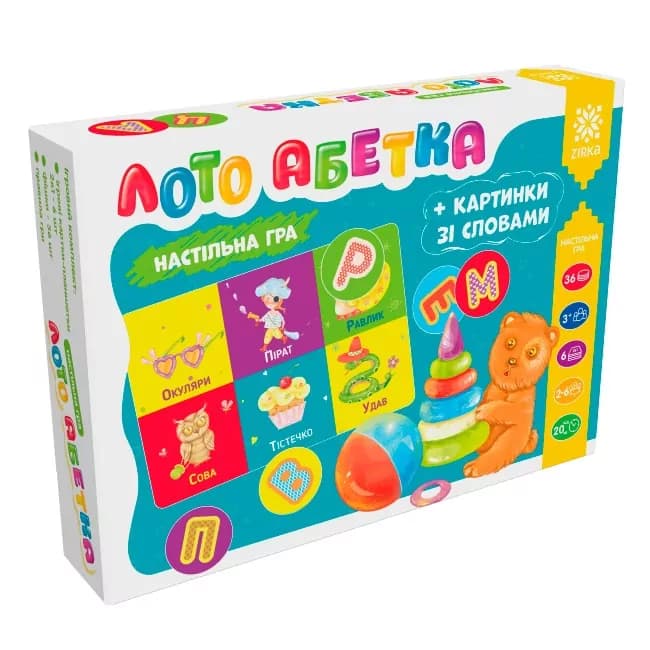Лото Абетка + картинки зі словами. Настільна гра, фото - 1