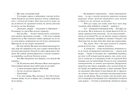 Венера в хутрі, фото - 3