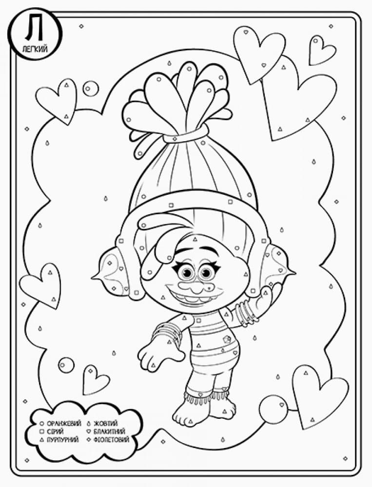 Тролі. Безліч форм, фото - 3