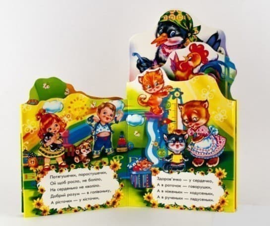 Сорока-ворона, фото - 3