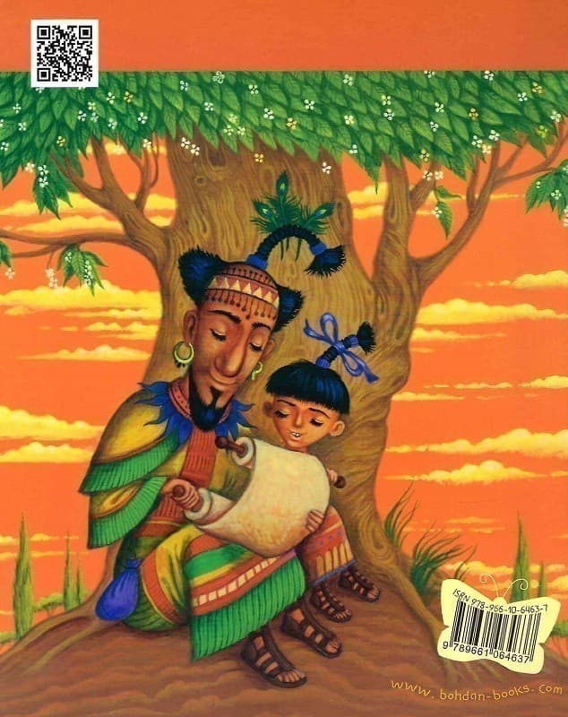 Як метелик ніжкою тупнув, фото - 2