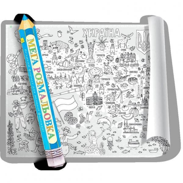 Розмальовка &amp;quot;Мапа України&amp;quot; 100*70см, фото - 1