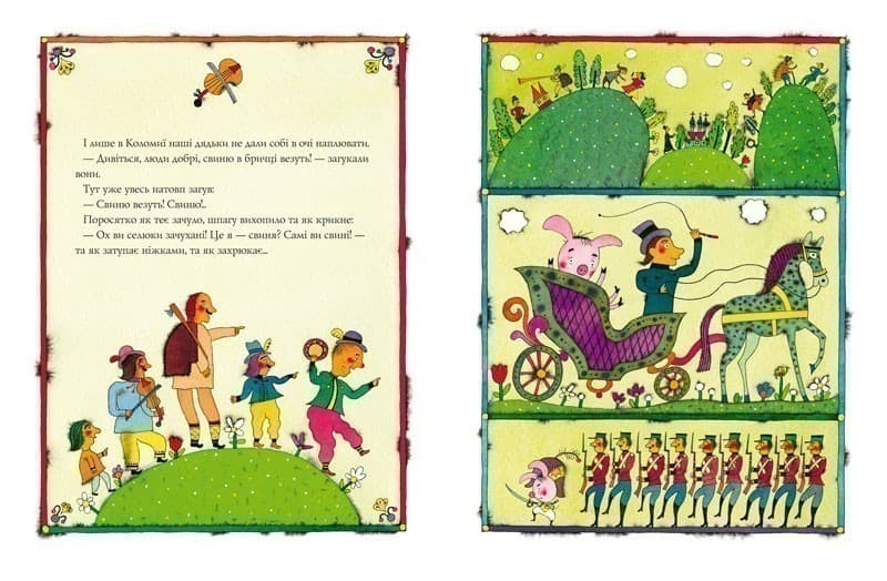 Історія одного поросятка, фото - 2