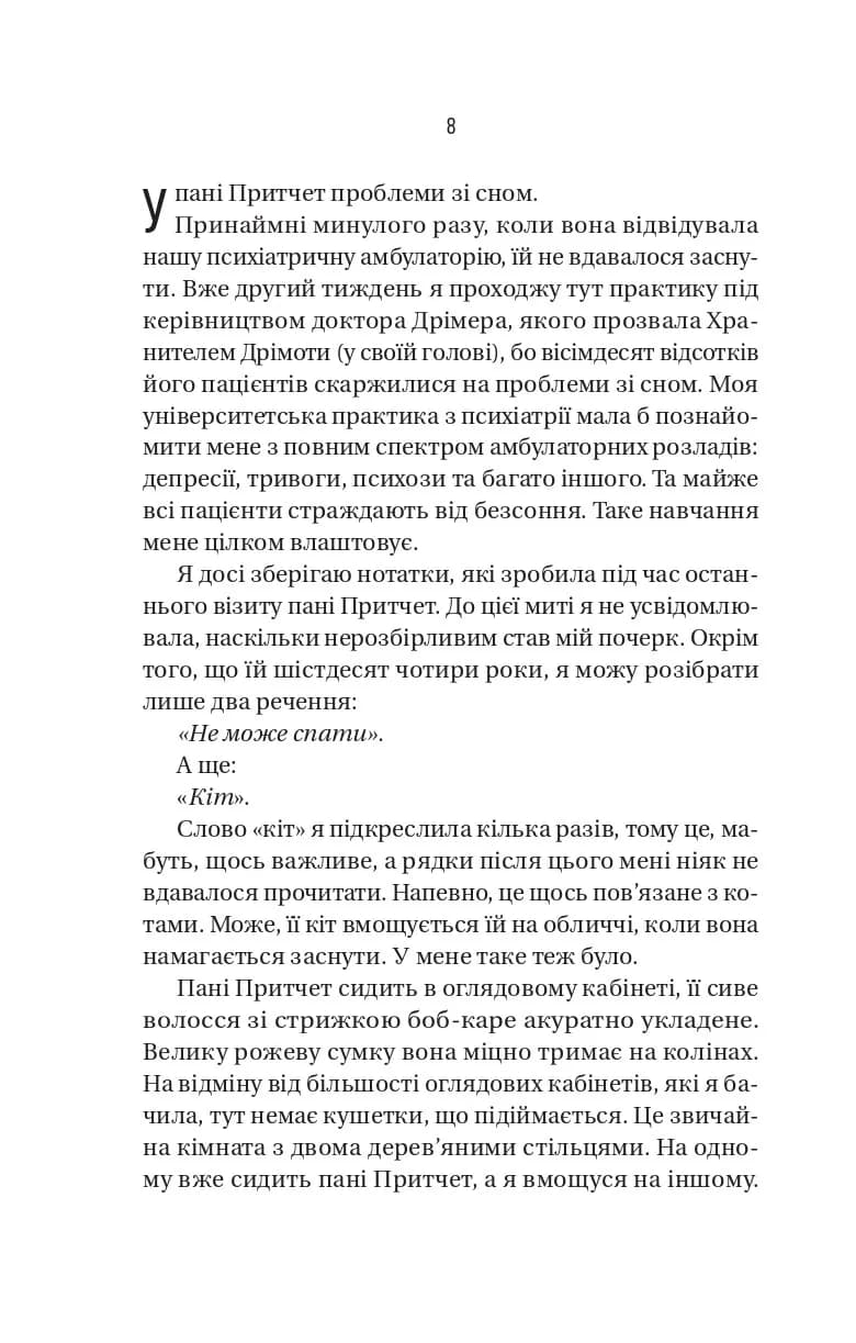 Блок D, фото - 3