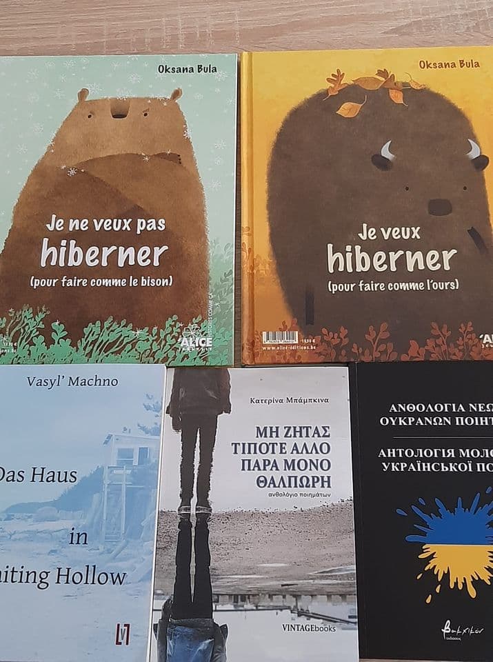 Український інститут книги:  6 нових українських книжок видані за кордоном