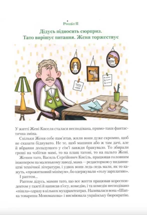 Неймовірні детективи. &amp;quot;Барабашка&amp;quot; ховається під землею. До катастрофи лишалося кілька годин, фото - 3