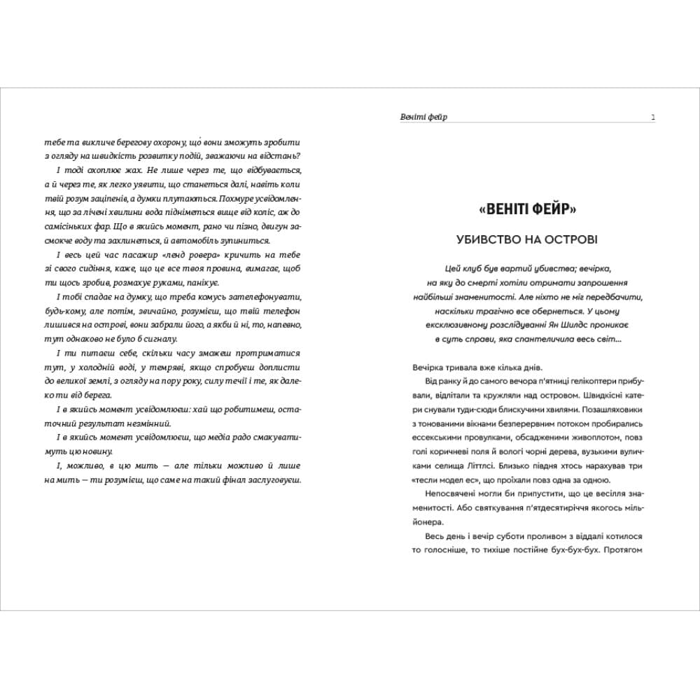 Клуб, фото - 3