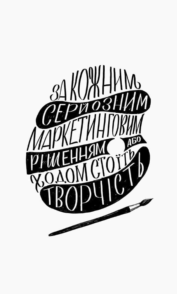 Головна маркетингова книга, фото - 3