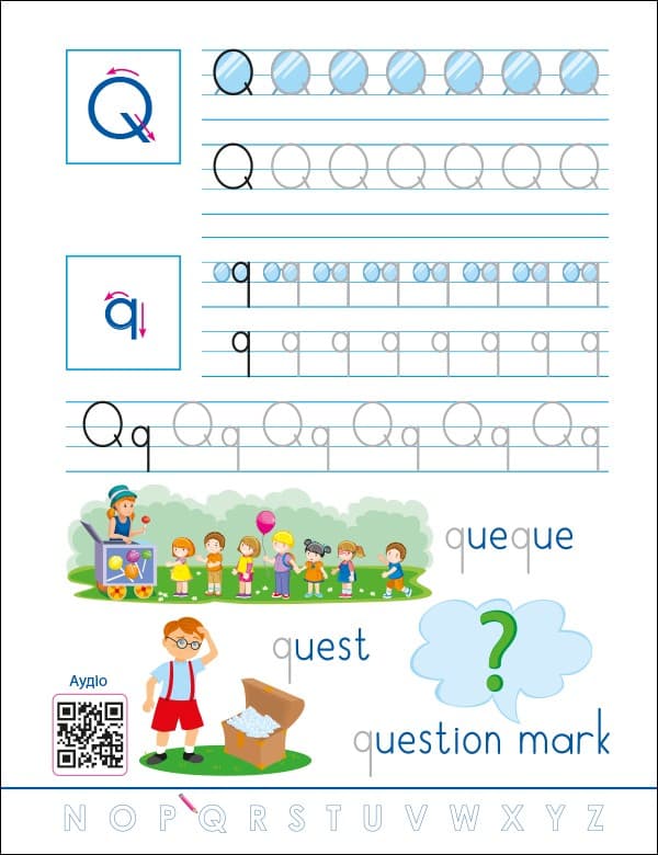 Смішні прописи. English for kids, фото - 2