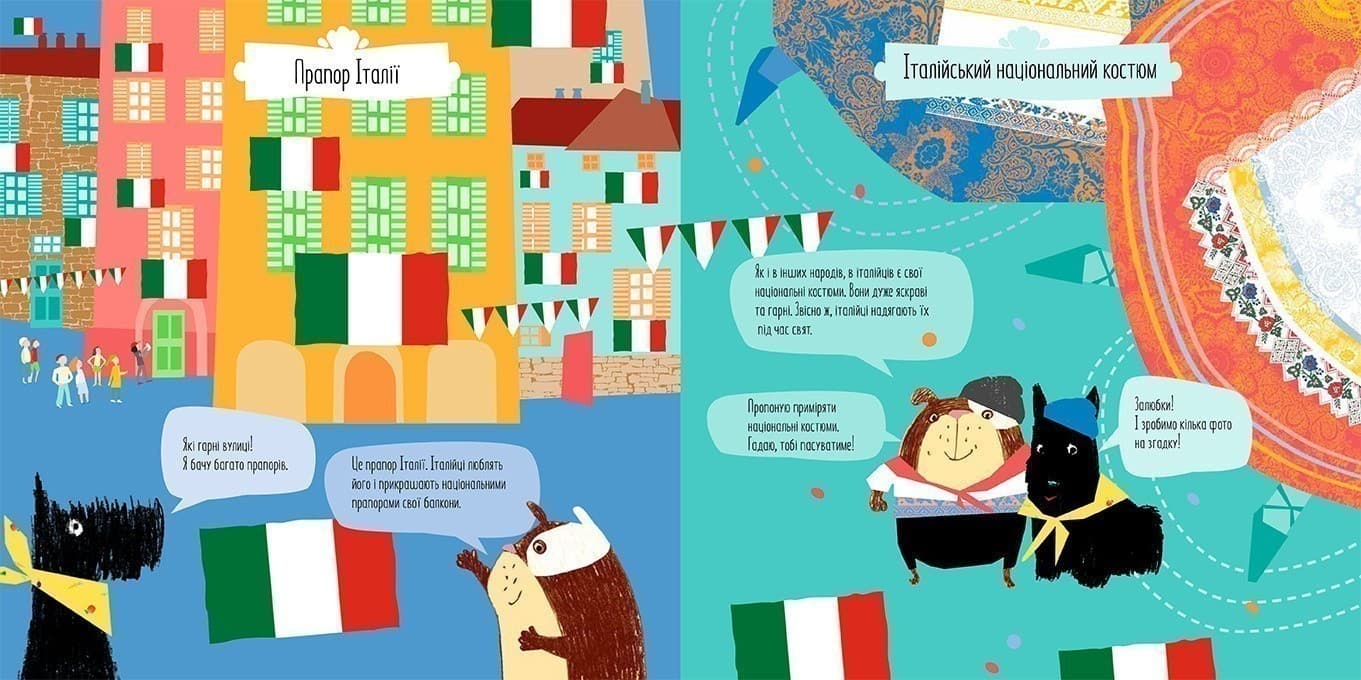 Арчі в Італії, фото - 2