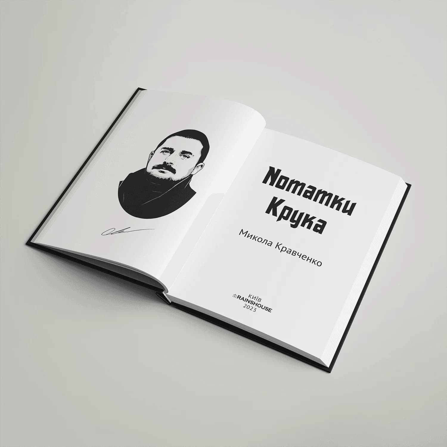 Nотатки Крука, фото - 3