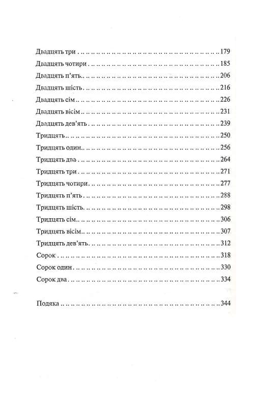 Дівчата люблять дівчат, фото - 3