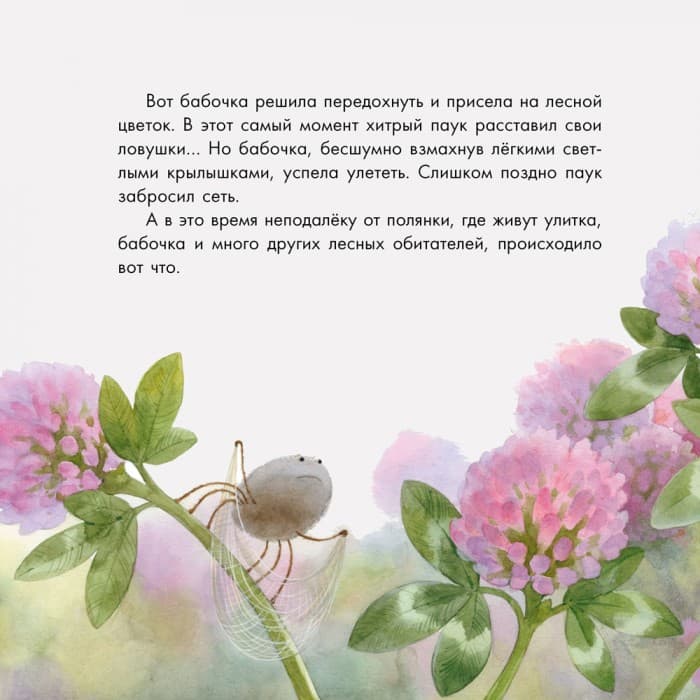 Два червячка, фото - 2