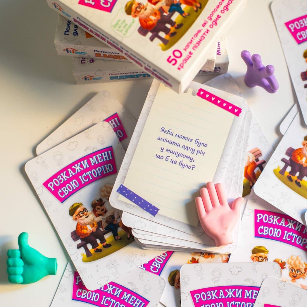 Розкажи мені свою історію. Психологічна гра для занять з дітьми, фото - 2
