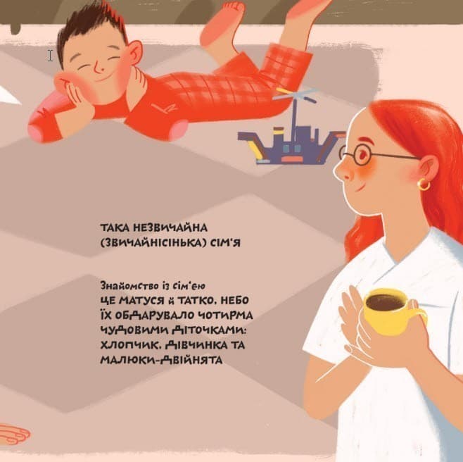 Super тато, фото - 2