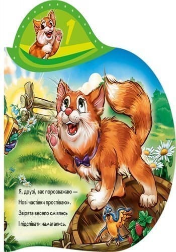 Веселий концерт. Порядкова лічба, фото - 3