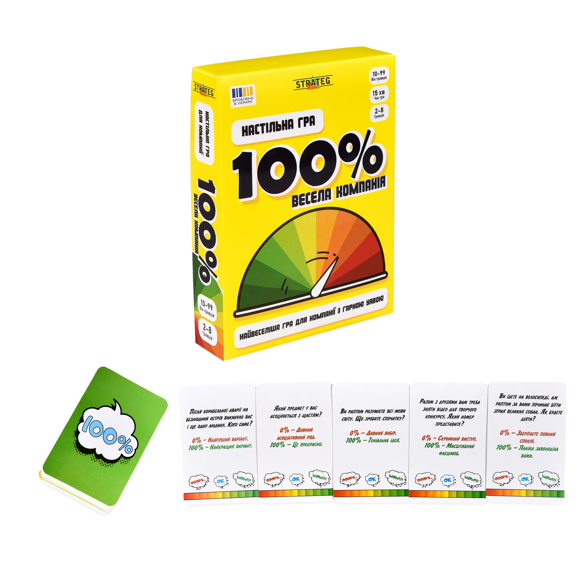 Настільна гра "100% Весела компанія", фото - 2