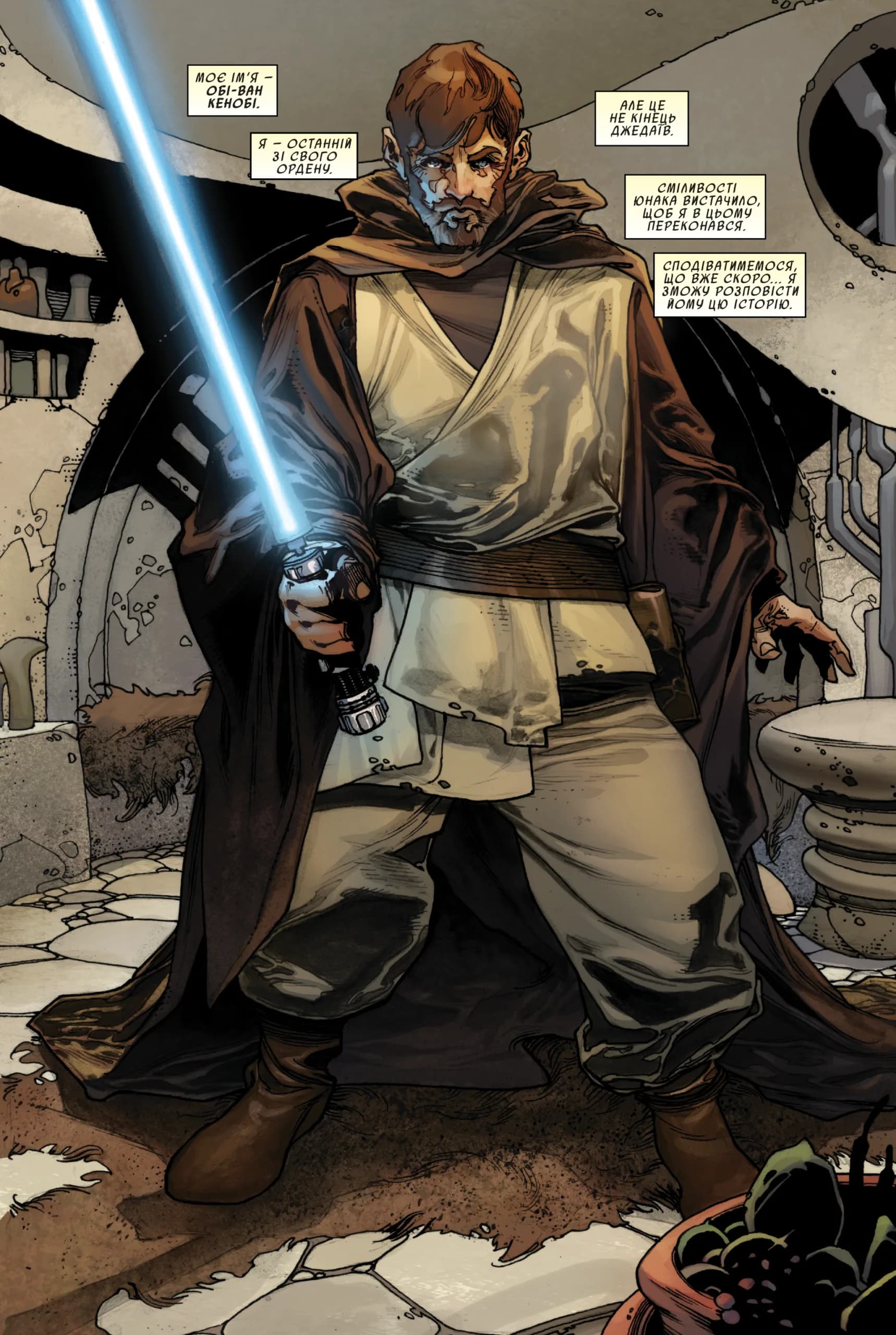 Зоряні Війни. Сутичка на місяці контрабандиста, фото - 2