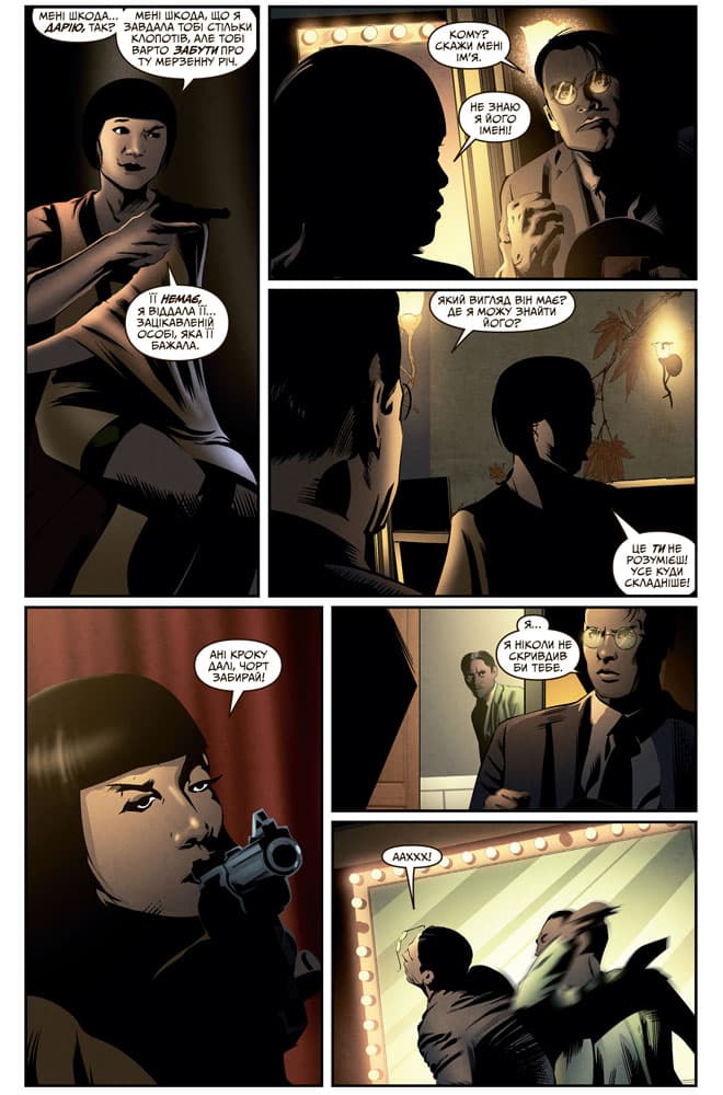 Кредо Асасина. Тамплієри. Чорний хрест, фото - 2