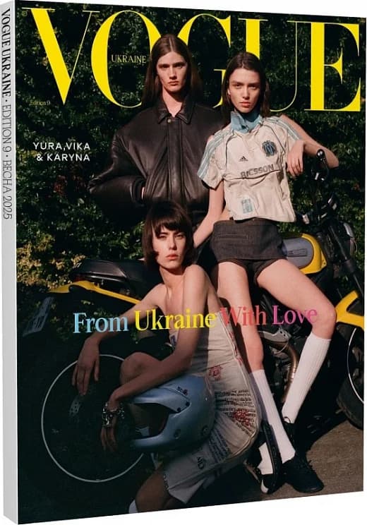 Журнал «Vogue Ukraine» Edition 9 весна 2025, фото - 1