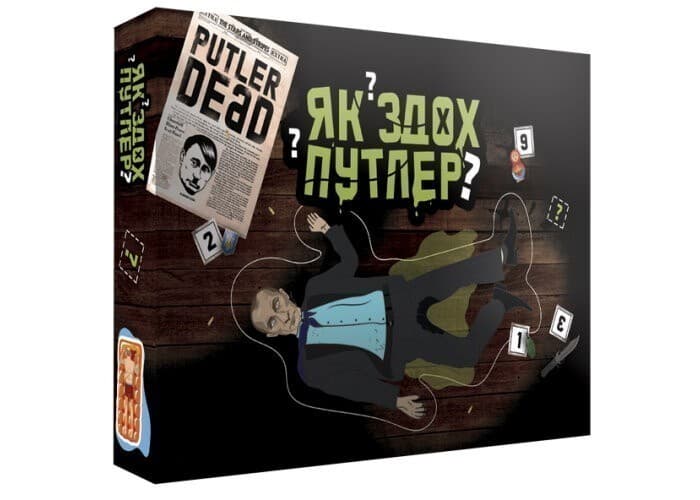 Настільна гра &amp;quot;Як здох путлер&amp;quot;, фото - 1