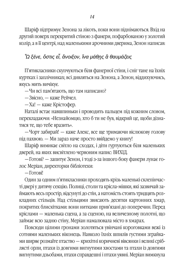 Зозулина земля за хмарами, фото - 2