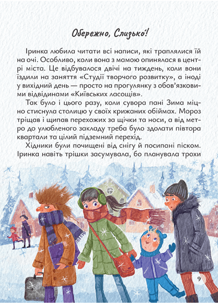 Мсьє де Котасьє, фото - 3