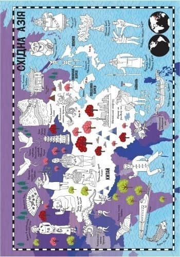 Мапи. Розмальовка., фото - 2